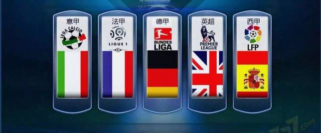 士队历史的 士队历史的